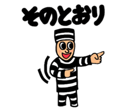 Cute Prisoner sticker #9579590