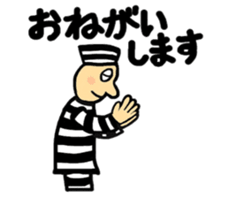 Cute Prisoner sticker #9579591