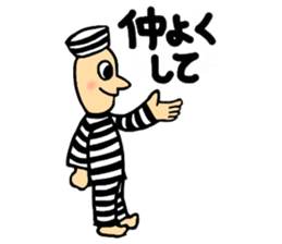 Cute Prisoner sticker #9579593