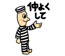 Cute Prisoner sticker #9579593