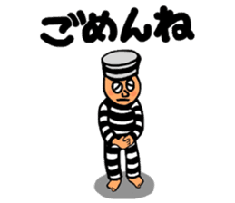 Cute Prisoner sticker #9579594