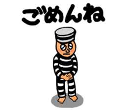 Cute Prisoner sticker #9579594