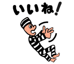 Cute Prisoner sticker #9579595