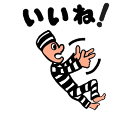 Cute Prisoner sticker #9579595