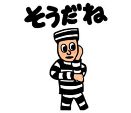 Cute Prisoner sticker #9579596