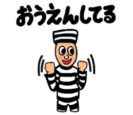 Cute Prisoner sticker #9579597