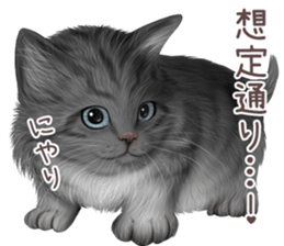 zumo edoben koneko sticker #9579683