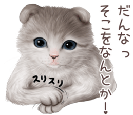 zumo edoben koneko sticker #9579684