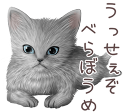 zumo edoben koneko sticker #9579696