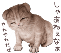 zumo edoben koneko sticker #9579697