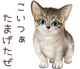 zumo edoben koneko sticker #9579700