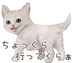 zumo edoben koneko sticker #9579701