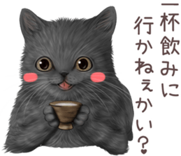 zumo edoben koneko sticker #9579703