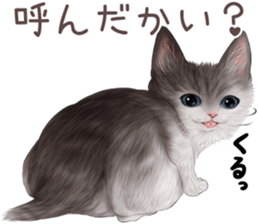 zumo edoben koneko sticker #9579706