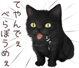 zumo edoben koneko sticker #9579708