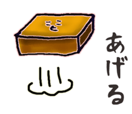 chocolate !! sticker #9579801