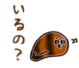 chocolate !! sticker #9579804