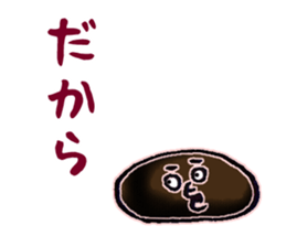 chocolate !! sticker #9579815