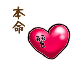 chocolate !! sticker #9579820