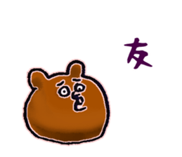 chocolate !! sticker #9579823