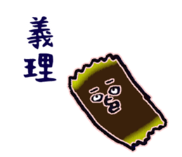 chocolate !! sticker #9579824