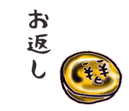 chocolate !! sticker #9579826