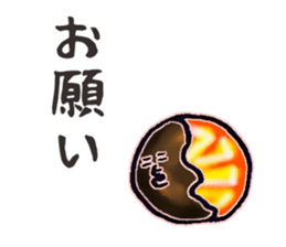 chocolate !! sticker #9579832