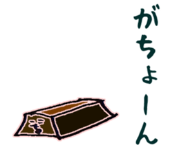 chocolate !! sticker #9579833