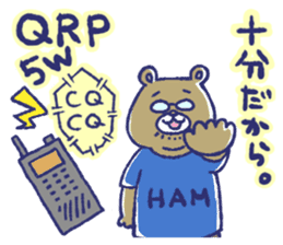 Ham radio sticker #9579846