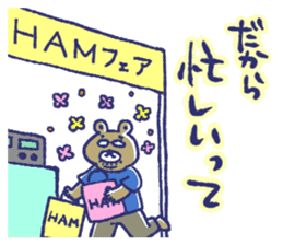 Ham radio sticker #9579848
