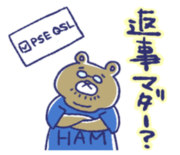 Ham radio sticker #9579857