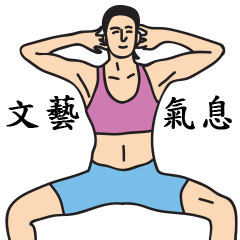 Miss Fit's daily exercises