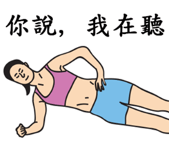 Miss Fit's daily exercises sticker #9579883