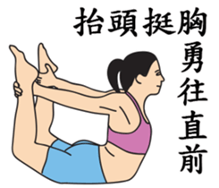 Miss Fit's daily exercises sticker #9579887