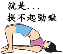 Miss Fit's daily exercises sticker #9579889