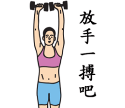 Miss Fit's daily exercises sticker #9579890