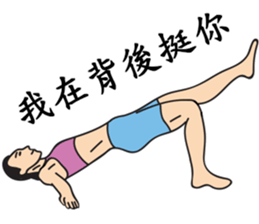 Miss Fit's daily exercises sticker #9579891