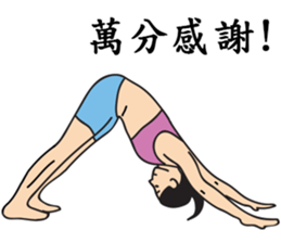 Miss Fit's daily exercises sticker #9579892