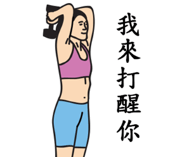 Miss Fit's daily exercises sticker #9579896