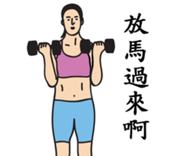 Miss Fit's daily exercises sticker #9579899