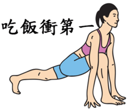 Miss Fit's daily exercises sticker #9579903