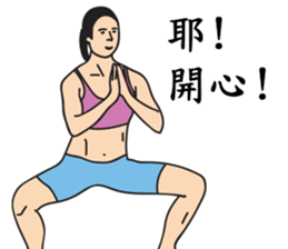 Miss Fit's daily exercises sticker #9579904