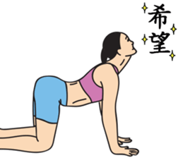 Miss Fit's daily exercises sticker #9579906