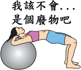 Miss Fit's daily exercises sticker #9579907