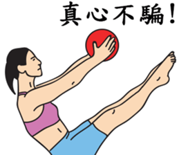 Miss Fit's daily exercises sticker #9579908