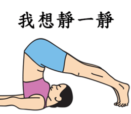 Miss Fit's daily exercises sticker #9579909