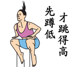 Miss Fit's daily exercises sticker #9579910