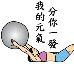 Miss Fit's daily exercises sticker #9579913