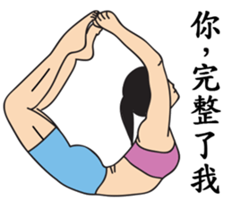 Miss Fit's daily exercises sticker #9579914
