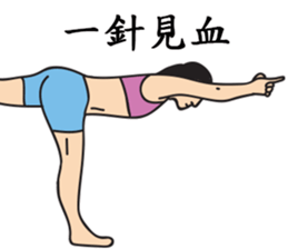 Miss Fit's daily exercises sticker #9579917